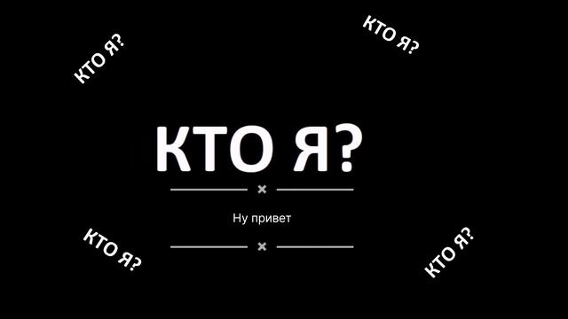 Ну я сторался и мне лень делать нормально смотреть онлайн