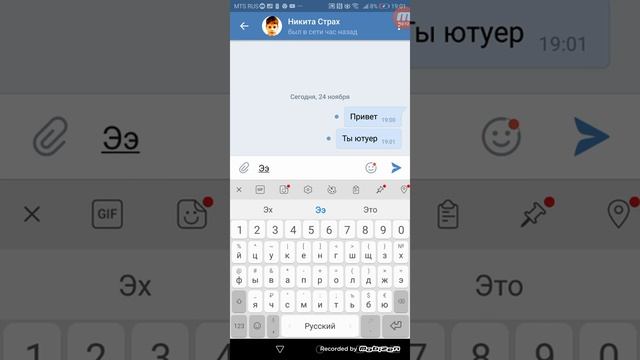 Я звонил на странные номера и познакомился с ютуберами смотреть онлайн