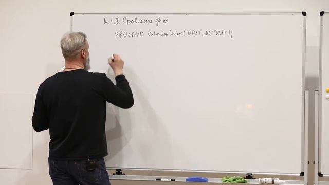 21. Порядковые типы данных. Основы программирования смотреть онлайн