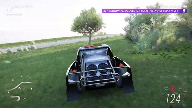 1 МЕСТО В ВЫШИБАЛЕ СО 2 ЗАПУСКА ИГРЫ:FORZA HORIZON 5 смотреть онлайн