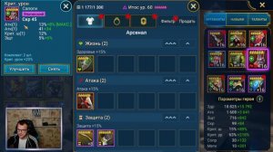 БЫСТРЫЙ ФАРМ МИНОТАВРА 16 СЕКУНД - Raid Shadow Legends - Быстрый фарм талантов raid