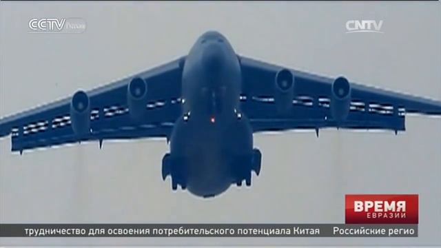 Первый в КНР тяжелый транспортный самолет Y-20 будет готов к эскплуатации до конца 2016 года смотреть онлайн