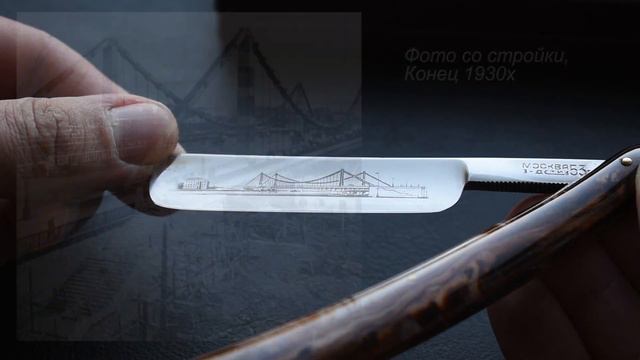 Опасная бритва СТИЗ "Москва": "Крымский Мост" | Обзор смотреть онлайн