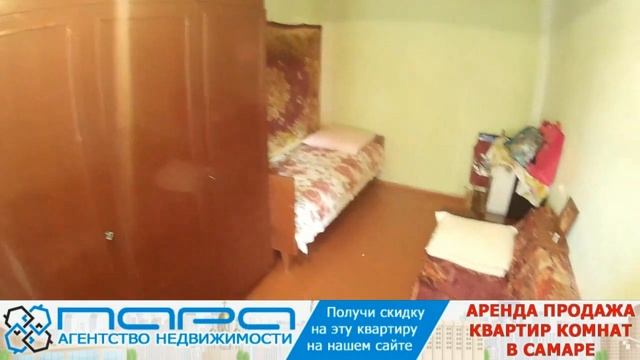 Сдам ( Сниму ) комнату в Самаре, пр-кт Карла Маркса 434. Код 87720 смотреть онлайн