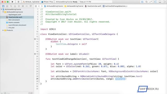 Attributed String - Строки с атрибутами (Swift 3) смотреть онлайн