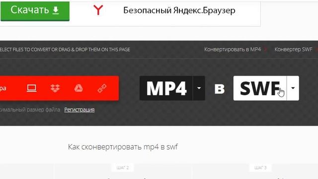 Установка видео с Автозапуском на Лендинг в 2019 году смотреть онлайн
