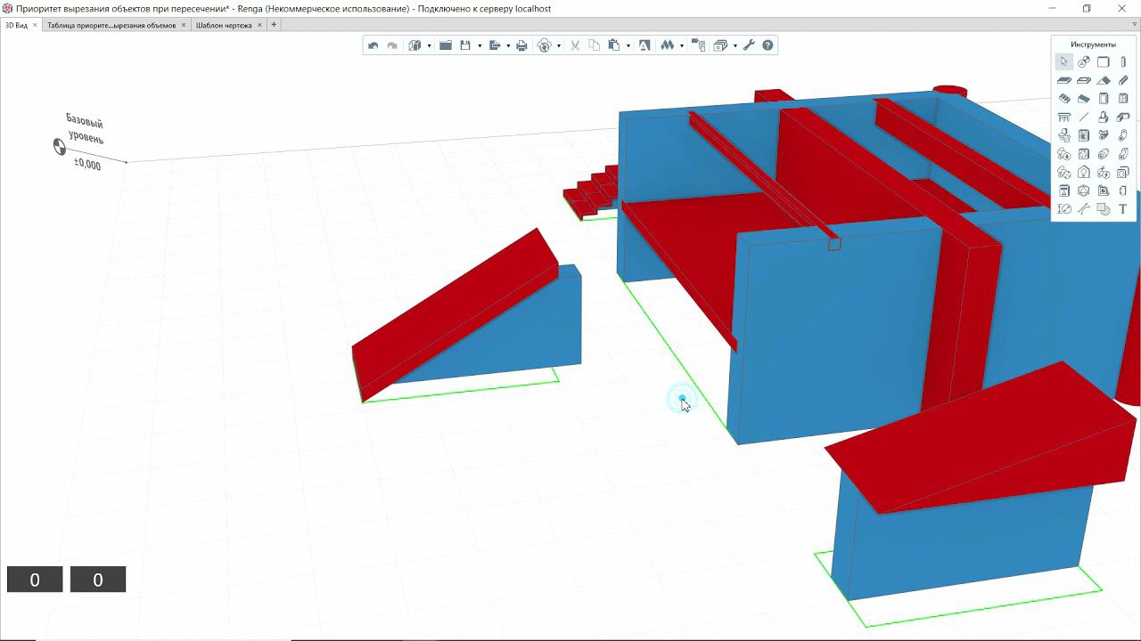 Взаимодействие объектов Renga.  Вырезание объемов