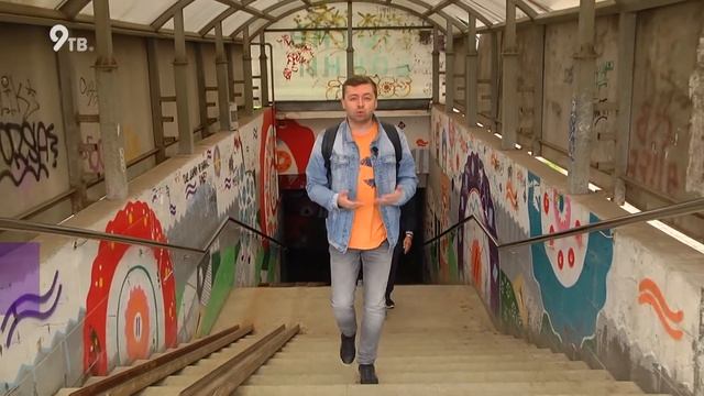 Подземные переходы смотреть онлайн