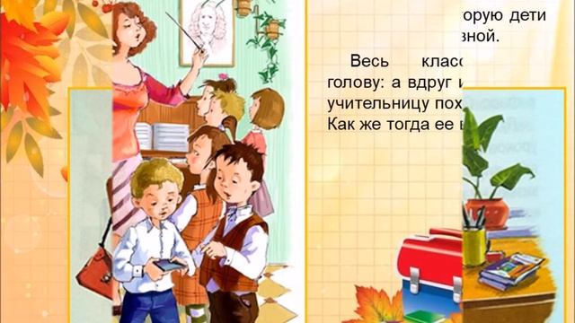 Фея Бориса Ларисовна смотреть онлайн