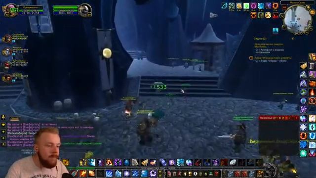 СТРИМ - World Of Warcraft | Одеваем мага на Circle [x5] 3.3.5a | Вов | Wow