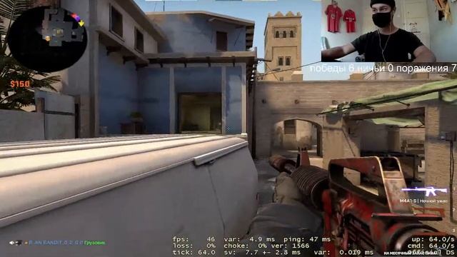 Пост водочный флекс➤CS:GO [PC] ◉ STREAM смотреть онлайн