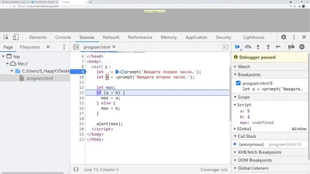 Презентация от Geek Brains смотреть онлайн