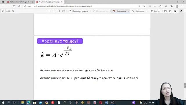 Прямая трансляция пользователя Гүлбану Сейткамалова смотреть онлайн