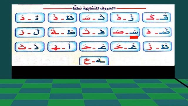 Lesson3: learn how to read Quran with Noorul Bayan-p7 quran kwa watoto na wote wanaoanza نور البيان смотреть онлайн