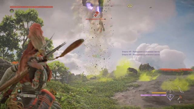 Horizon Запретный Запад: Burning Shores - Звезды в их глазах смотреть онлайн