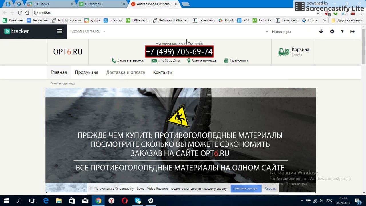 Sep 28, 2017 4:19 PM