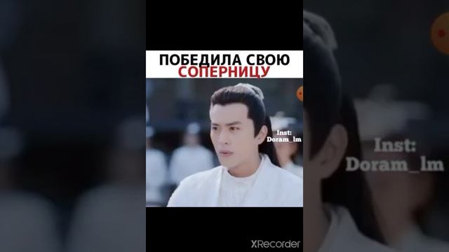 она смогла победить свою соперницу [dorama Танец феникса] смотреть онлайн