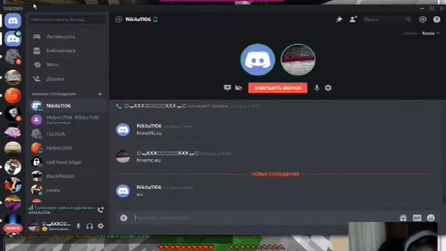 Играем с другом если что его не слышно( смотреть онлайн