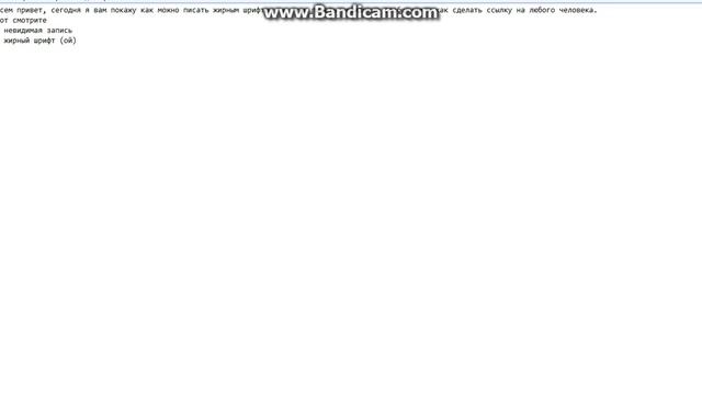 Скрипты для вконтакте смотреть онлайн