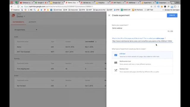 Возможности Google Optimize для тестирования и персонализации смотреть онлайн