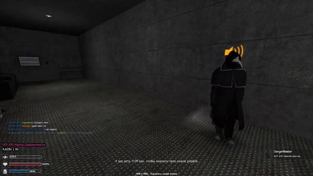 Играю в Гарис мод на сервере Scp RP Зона отчуждения за Scp-035 и выживаю вместе с Scp-??? смотреть онлайн