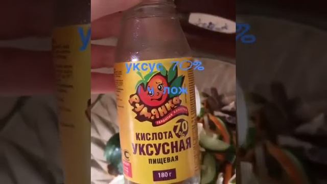 Салаты с Эстрагоном