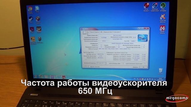 Обзор Acer Aspire E1-531. Ноутбук для работы в любой ситуации. Acer Aspire E1-531 Full Review смотреть онлайн