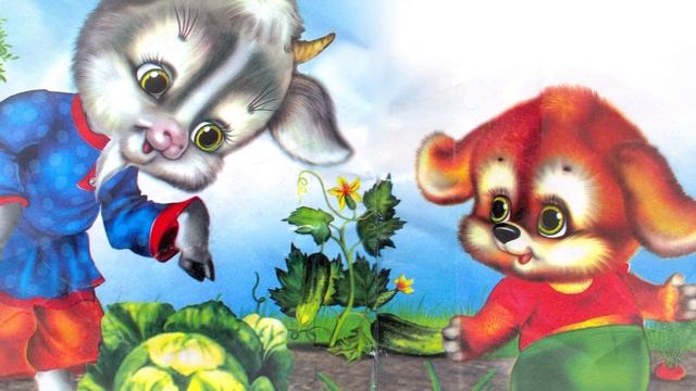 Видео книжки для малышей: "Козёл Мефодий" смотреть онлайн