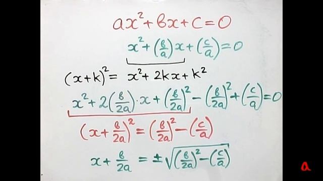 Геометрия: от фигур к конструкциям