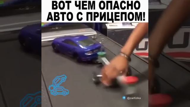 В чем ОПАСНОСТЬ ПРИЦЕПА ?? смотреть онлайн