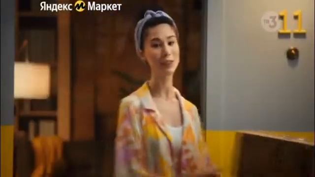 Яндекс.Маркет | 11.11 | реклама 2022