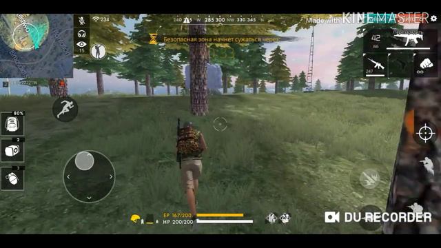 Лучшее ближнее оружие во Free Fire смотреть онлайн