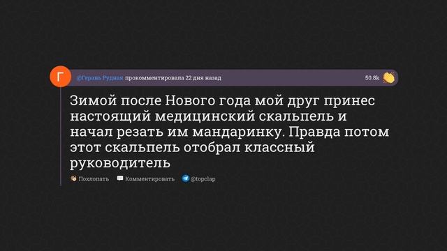 Какие странные вещи ученики приносили в школу? (ОТ ПОДПИСЧИКОВ) смотреть онлайн