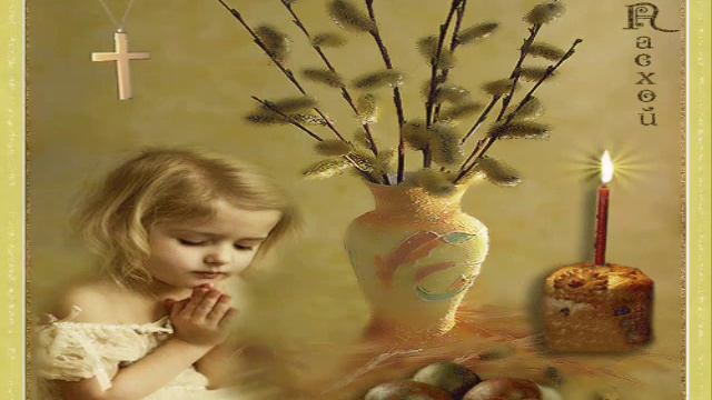 Кикабидзе. Пасха.wmv смотреть онлайн