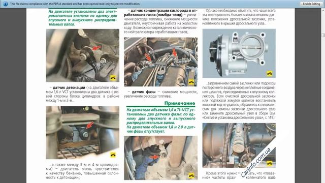 Пропал холостой ход. Ремонт Форд Фокус 2 своими руками смотреть онлайн
