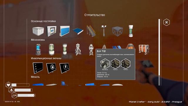Жрачку так и не дают производить! The Planet Crafter Prologue. Часть 3 смотреть онлайн