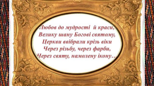 Від Станиславова до Івано-Франківська Католицька школа І ст. св.Василія Великого смотреть онлайн