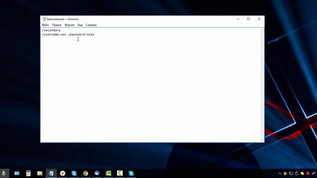 Как запустить сразу две программы Skype? Два скайпа на одном компьютере смотреть онлайн