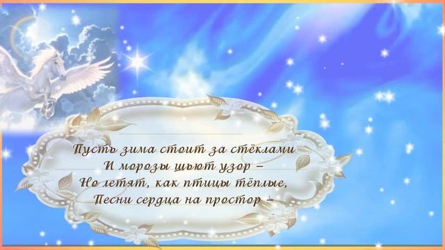 С днем рождения, стрелец! Поздравления знаку огня смотреть онлайн
