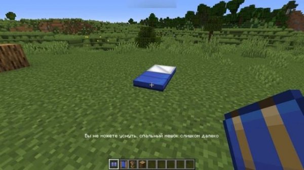 Обзор Comforts на 1.16.5 - Обзор модов Майнкрафт. #25