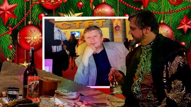 Шуточное Новогоднее поздравление (для друзей) смотреть онлайн