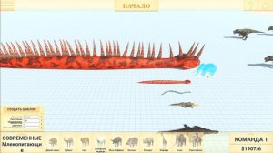 КОРОЛЕВСКАЯ ЗМЕЯ ТИТАНОБОА ЕСТ ДИНОЗАВРОВ! Animal Revolt Battle Simulator
