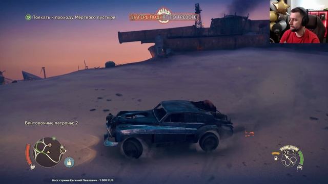 Попали в песчаную бурю ⛽ Mad Max ⛽ Часть 2 смотреть онлайн