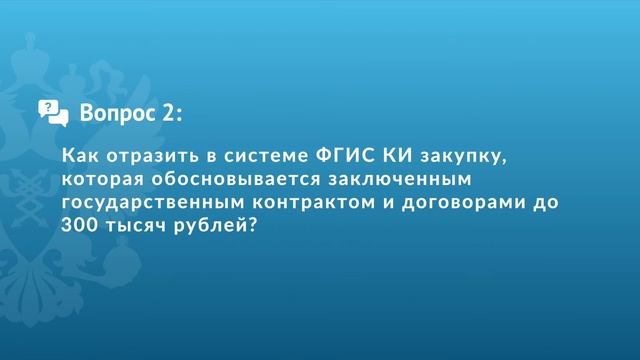 Вопросы и Ответы #95 смотреть онлайн