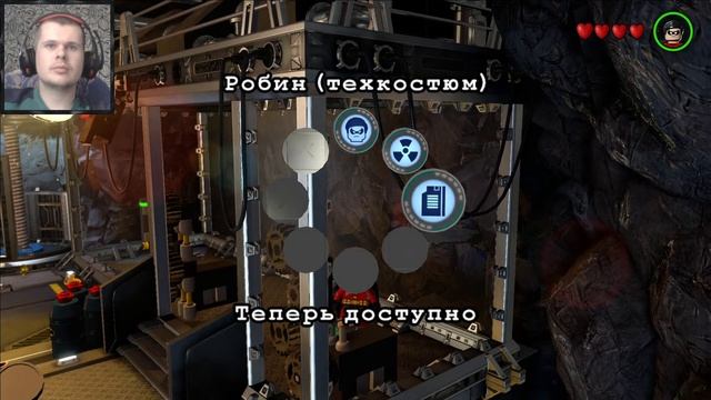 Стрим LEGO Batman 3: Beyond Gotham #1 Канализация и баги в пещере смотреть онлайн