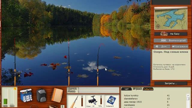 Русская рыбалка 3 Гренландия Красноперка+плотва смотреть онлайн