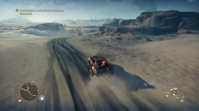 Mad Max: охота на конвой Чих-Пыха смотреть онлайн
