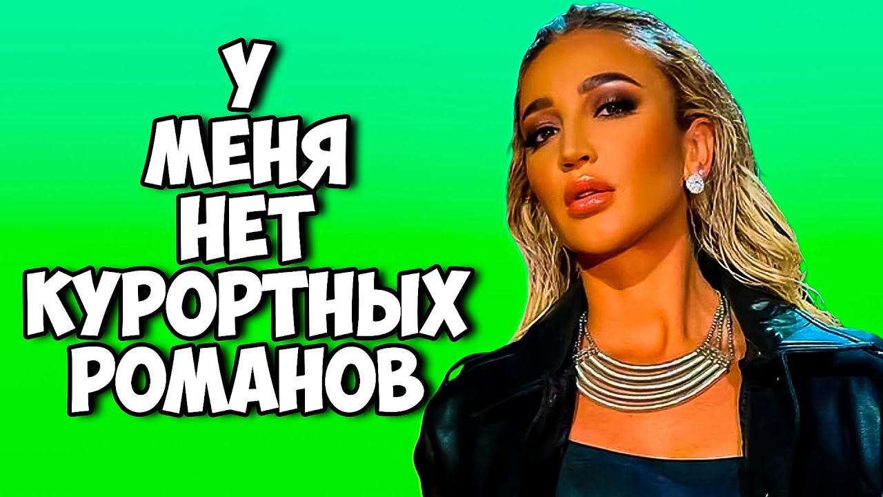 Бузова сделала признание