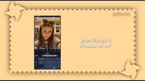 ТУТОРИАЛ НА ТРЯСКУ В АЛАЙТ МОУШЕН!