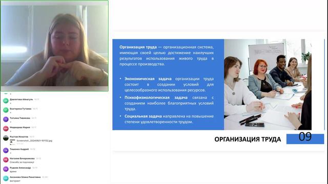 21.08 Модуль 1 Тема 1 Лекция Калмыкова ДА смотреть онлайн